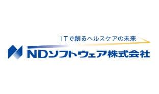 NDソフトウェア株式会社